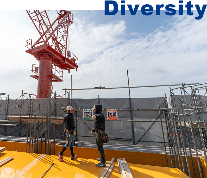 Diversity／小規模から大規模まで対応可能
