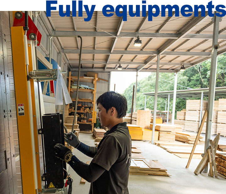 Fully equipments／最新設備による資材加工